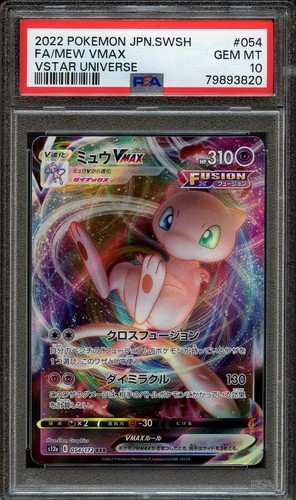 Pokémon TCG - Mewtwo Mew Vstar 54/172 Japanese - Graded PSA 10 - Picture 3 of 5