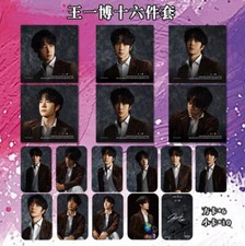 Wang Yibo      16pcs Photo Cards Photocard