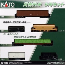 Kato 10-033 Freight Train 6-Car Set N Scale New
