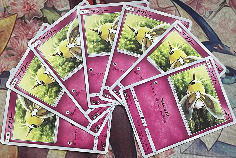 Cutiefly - 034/050 C - Fairy Rise SM7b Pokemon 2018 - Image 3 of 3