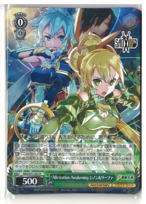 Weiss Schwarz SAO Sword Art Online 10th Anniversary (Light Novel) R & RR SINGLES