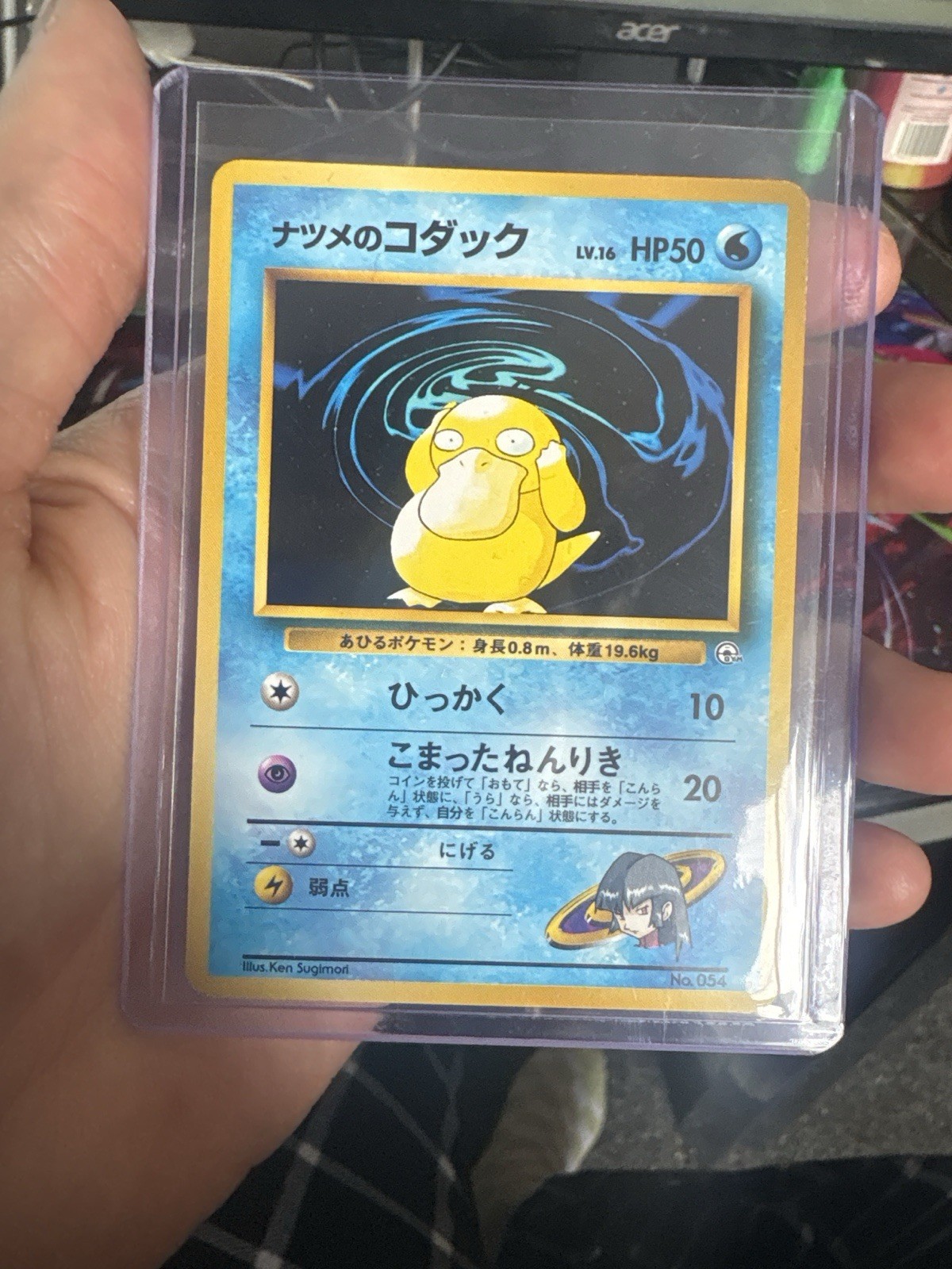 Japanese Sabrina's Psyduck No. 054 Gym Challenge - Common Pokemon Card - 1996