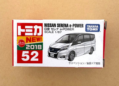 Takara Tomy Tomica 52 Nissan Serena e-Power 1:67 - Brandneu