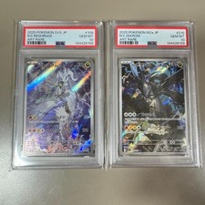 Carta Pokemon rara PSA 10 Reshiram Pokemon N's Reshiram AR Art