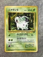 Nidoran No. 029 Jungle Set Japanese 1996 Pokemon TCG Lightly Played 2