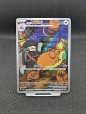 Team Rocket's Raticate 108 carta