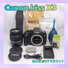 Canon EOS Kiss X3 set fotocamera reflex digitale con obiettivo 18-55 mm ottime condizioni