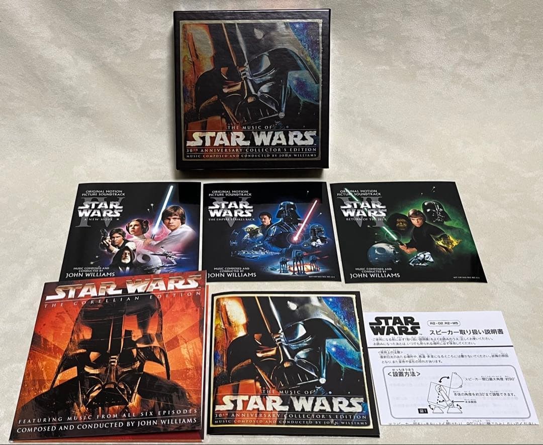 Star Wars 30th Anniversary CD Box R2-D2 & R2-M5 Speakers Limited