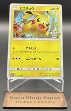 Pikachu #227/SM-P Prices | Pokemon Japanese Promo | Pokemon Cards