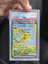Pikachu ex 132/106 Sv8: Super Electric Breaker Holo (Japanese)