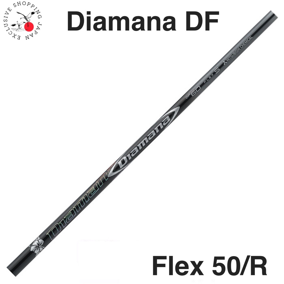 三菱ケミカル - Diamana DF50 FLEX R Diamana™ DF Series｜三菱ケミカル ゴルフシャフト