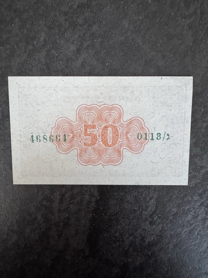 ISRAEL 50 Pruta 1952, P-10c UNC - Image 2 of 2