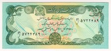 1979 Afghanistan 50 Afghanis Paper Money Banknotes Currency