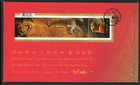 CANADA 2010 FIRST DAY COVER, LUNAR YEAR OF THE TIGER !! L170