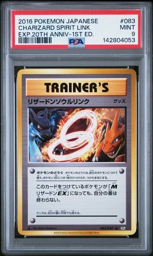 2016 POKEMON JPN EXPANSION 20TH ANV 1ST EDITION #083 CHARIZARD SPIRIT LINK PSA 9