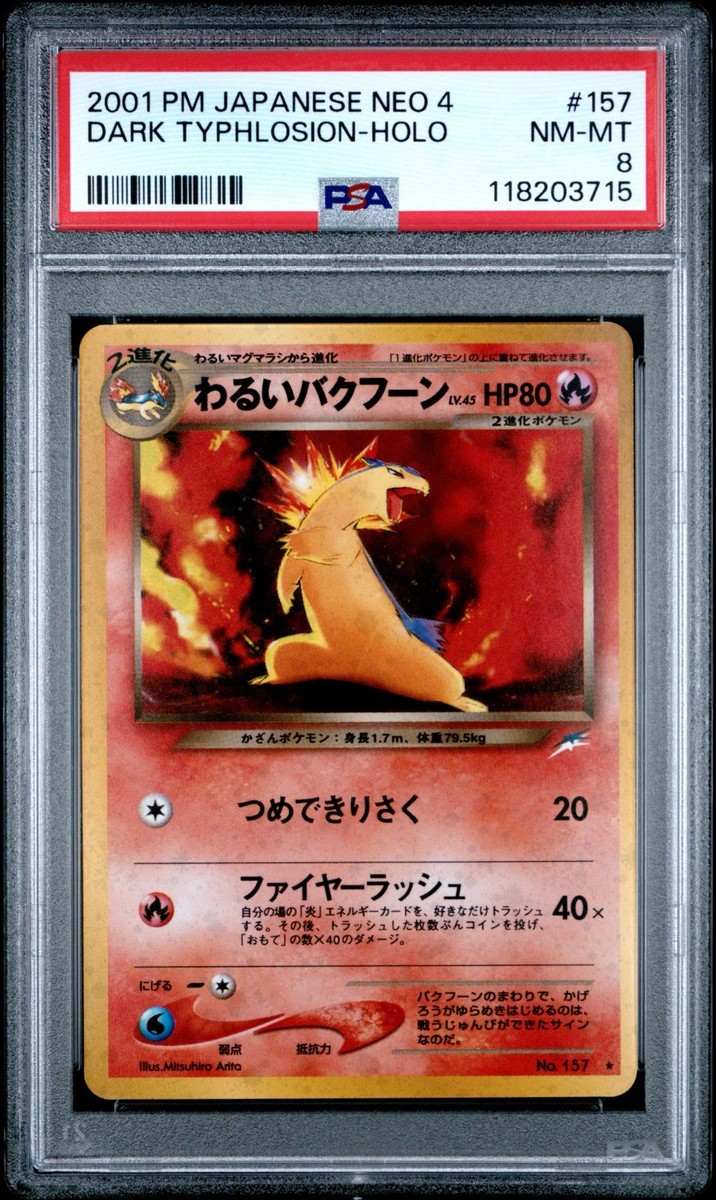PSA 8 Japanese Dark Typhlosion Holo #157 Neo 4 Darkness and to