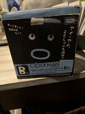 NEW Takara Tomy clockman Vintage Talking Japanese Clock type B