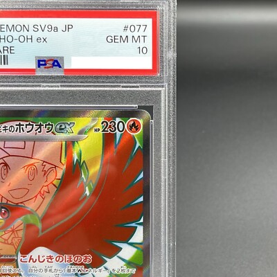 PSA 10 Ethan's Ho-Oh ex SR 077/063 sv9a Heat Wave Arena