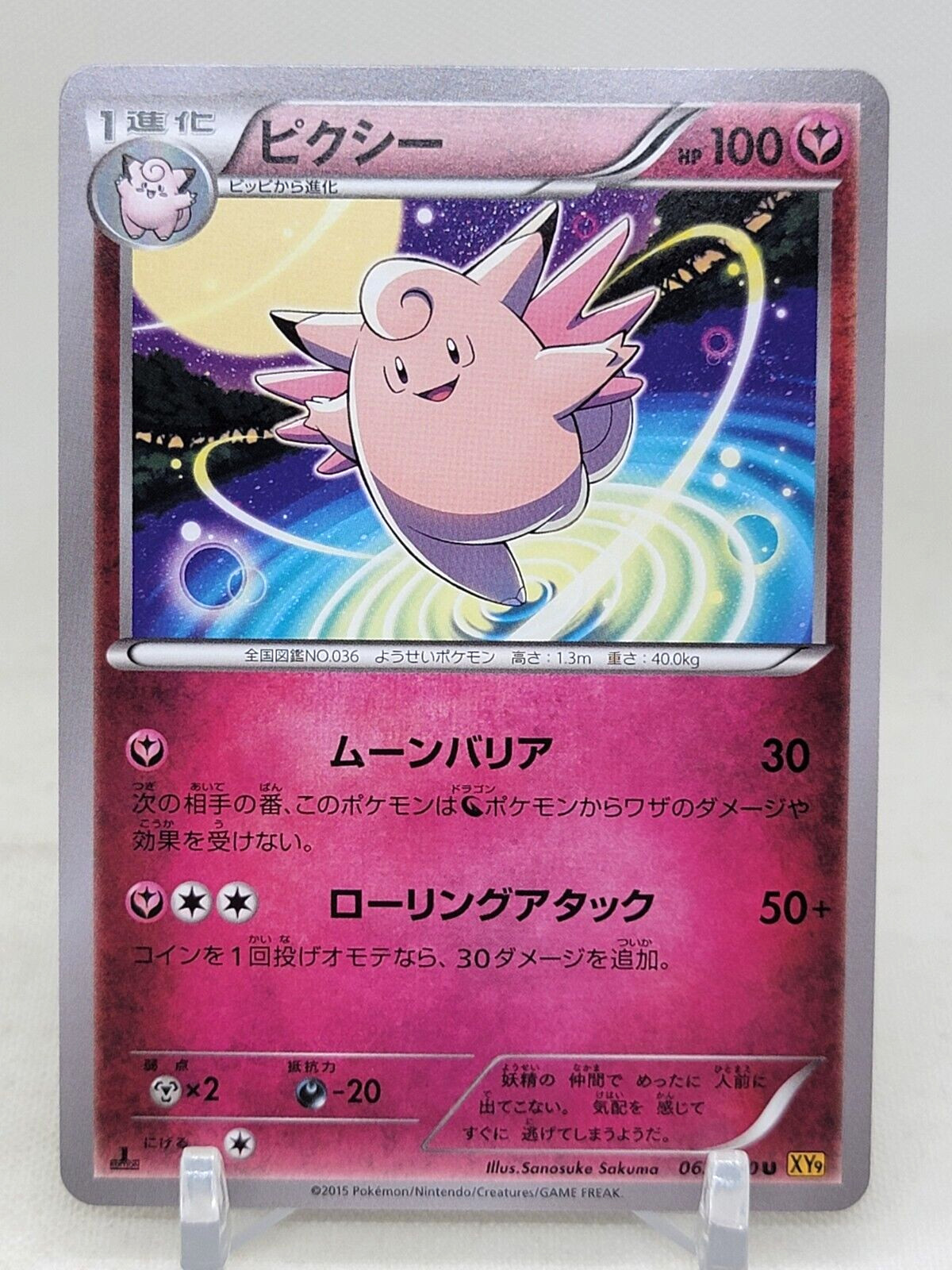 Clefable 62/80 XY9 1st ED Rage of the Broken Heavens Japanese Pokemon Card