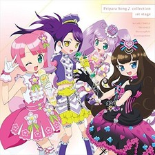 CD / Anime / PriPara Song♪ Collection 1st Stage DX (CD+DVD)