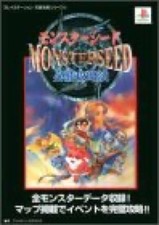 USED Monster Seed Winning Strategy Guide: Includes all monster data and maps