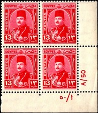 Egypt 1937 King Farouk 13 Mills Plate Block A/50 MNH