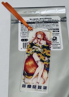 Spice And Wolf 20th Anniversary Pop Up Exclusive Acrylic Bookmark Yukata Holo 1
