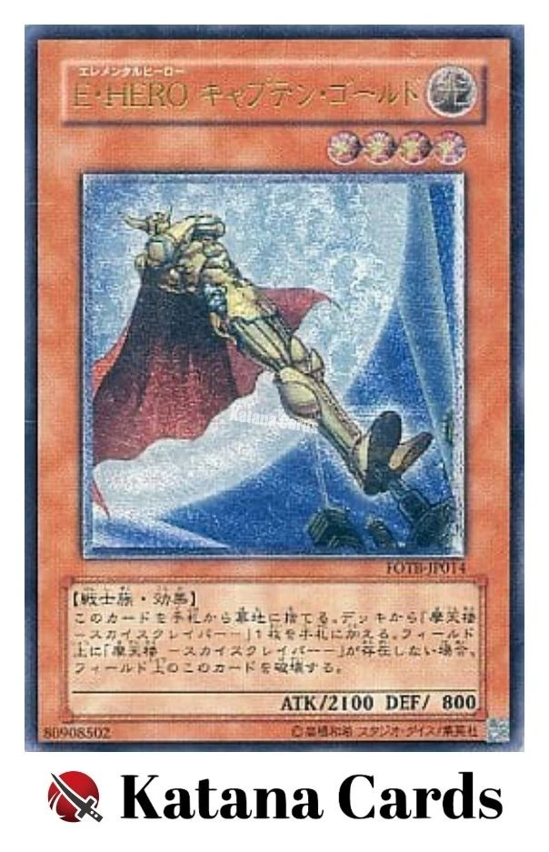 Yugioh Cards | Elemental HERO Captain Gold Ultimate Rare | FOTB-JP014 Japanese - Image 3 of 4