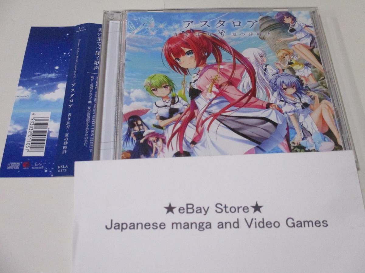 summer pockets 初回限定版＋サントラ summer pockets 初回限定版＋サントラ Amazon.com: Summer