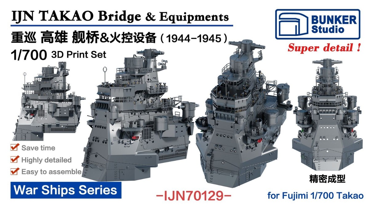 Bunker Studio 1/700 IJN TAKAO Bridge & Equipments (1944-1945