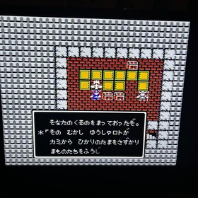 Dragon Quest 1 I Famicom Nintendo Japan import Cartridge Only Japanese ver