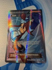 Skyla 122/122 Breakpoint Holo Near Mint NM on eBay