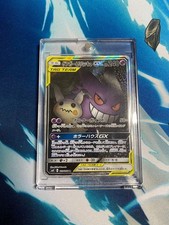 Gengar & Mimikyu GX #103 Prijzen | Pokemon Japanese Tag Bolt