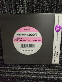 NEC Fantasy Zone PCE Software h262_1204