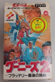 Famicom Software Model Goonies 2 Konami FMF90