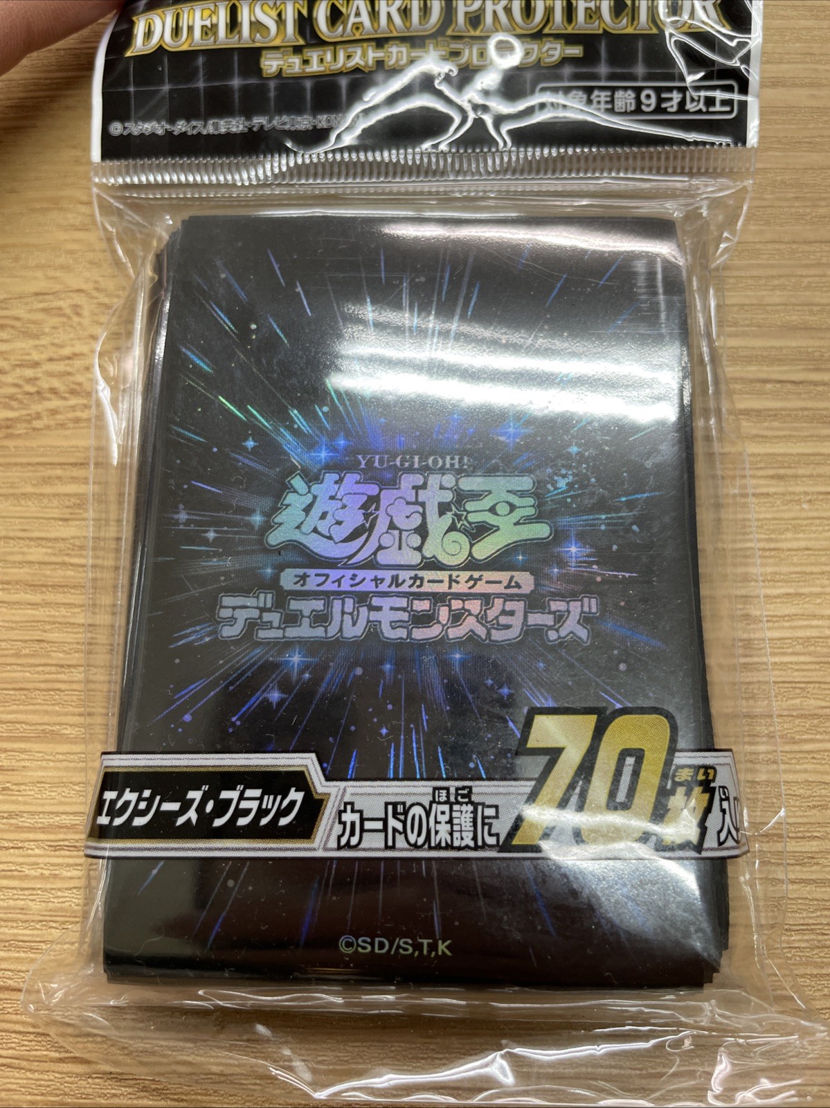 Yu-Gi-Oh Xyz Black Card Sleeves Official Japan Import