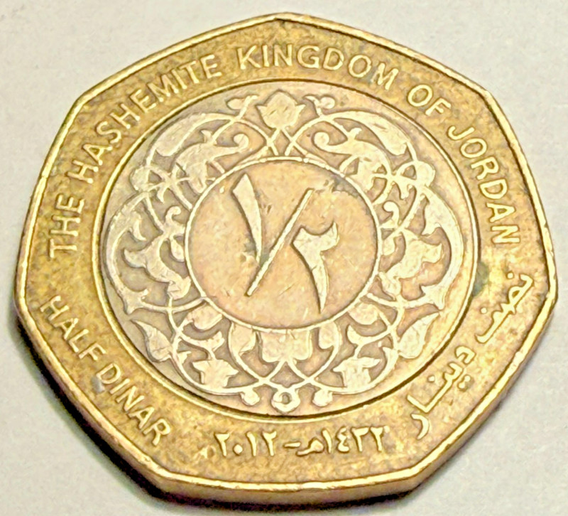 1/2 Dinar Hashemite Kingdom Jordan Half ١/٢ Dinar Coin Abdullah II Bimetal