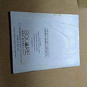 Final Fantasy III FF3 FC Famicom