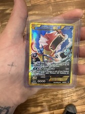 Gyarados EX (Secret) 123/122 Breakpoint Holo on eBay