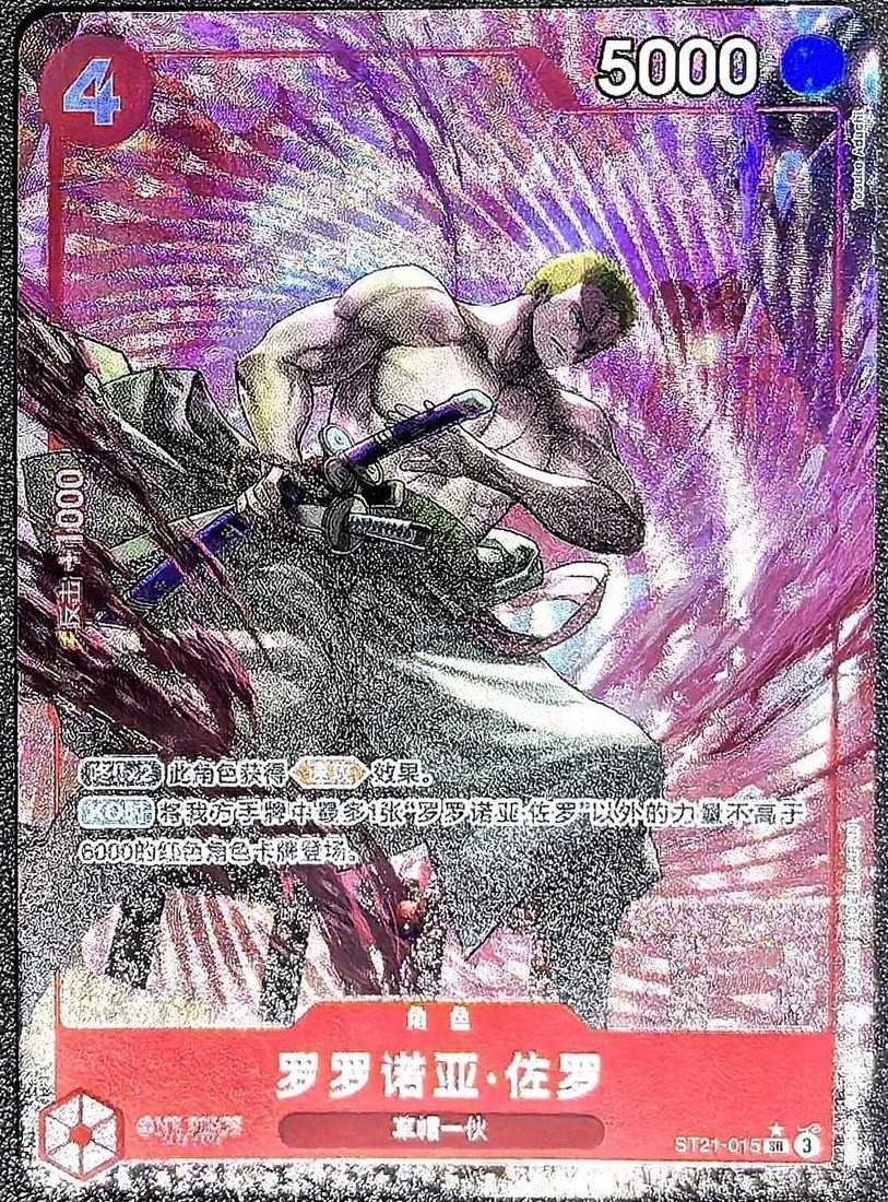 One Piece Chinese Card Roronoa Zoro (Alt Art) ST21-015 SR Stard