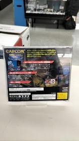 Sega Saturn Software Model Number Capcom Generation Volume 1 The Era Of Th FJS14