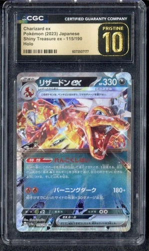 2023 Pokemon Japanese Shiny Treasure EX Charizard EX Holo #115 CGC 10 PRISTINE