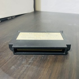 Akumajo Densetsu Castlevania III Nintendo Famicom Konami 1989 RC845 Action Rare