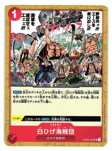 2023 One Piece OP02 Edward Newgate Whitebeard Alt Art PSA 10 GEM
