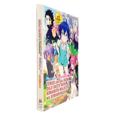 DVD Tensei Shitara Dainana Ouji Datta Node, Kimama ni Majutsu wo
