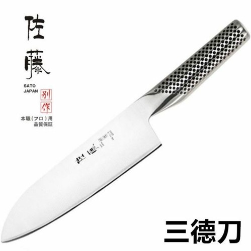 SATO Japanese Chef Knife Santoku Knife Blade length 180mm (7 inch