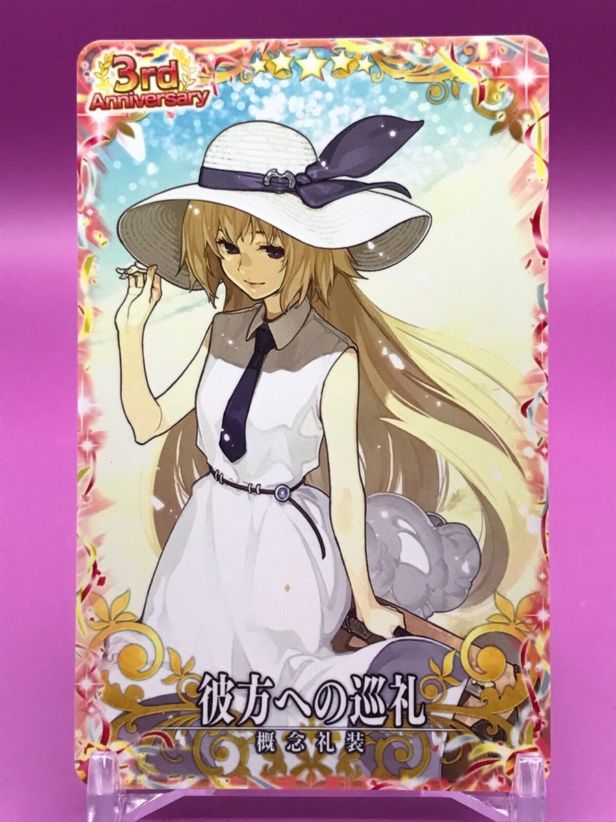 Leticia FGO ARCADE GAME Card TCG Fate/Grand Order TYPE-MOON JAPAN