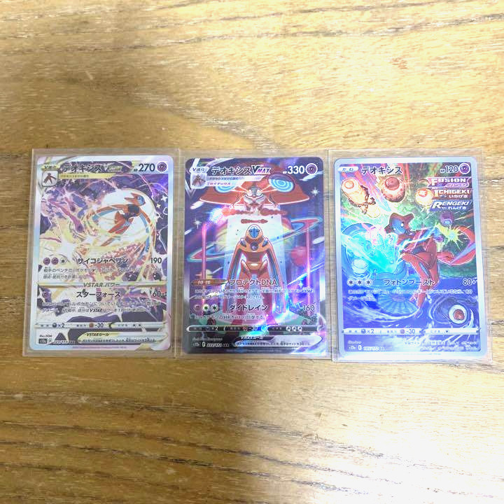 Pokemon Card Deoxys AR & VMAX VSTAR SAR 185 222 223/172 s12a VSTAR Universe  Japanese