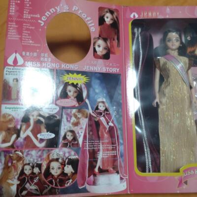 TAKARA Jenny Doll Miss Hong Kong Sparkling Gold Ver. Rare Limited