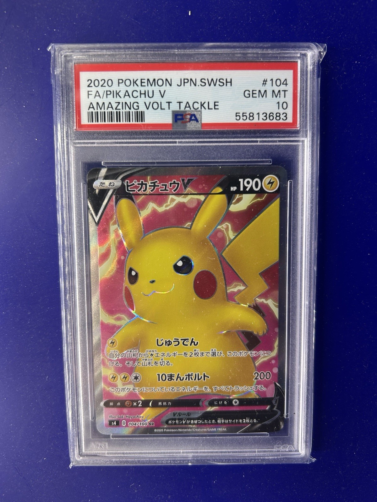 Pikachu V 2020 Japanese Sword & Shield: Amazing Volt Tackle #104
